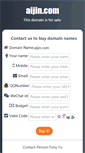 Mobile Screenshot of aijin.com